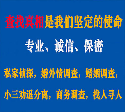 关于弓长岭锐探调查事务所